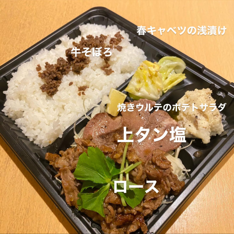 BEEF×VEGETABLE ほいっぽの写真 23757B84-70A1-424D-A129-BF54A9A3B560-800x800